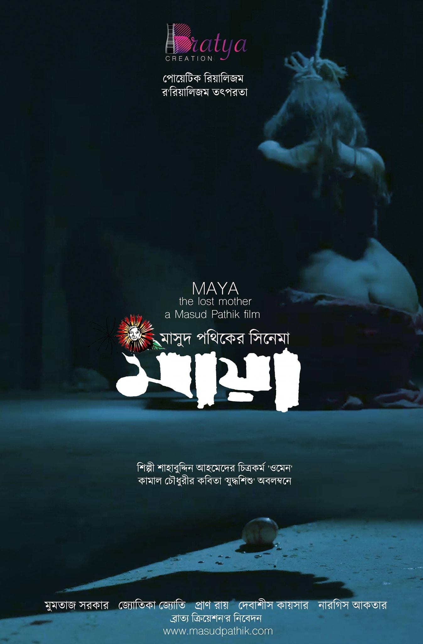 Maya - The Lost Mother